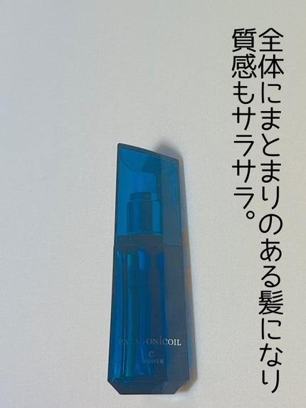 パタゴニックオイル イセベルグ モイスト/デミ コスメティクス/ヘアオイルを使ったクチコミ(1枚目)
