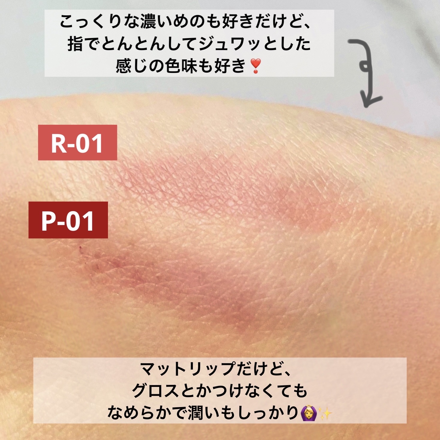 マットリップスティック/DAISY DOLL by MARY QUANT/口紅を使ったクチコミ（2枚目）