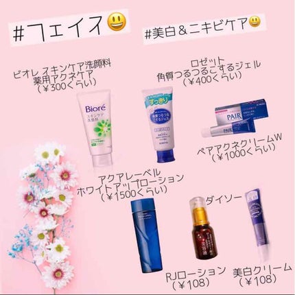 ニベアクリーム/ニベア/ボディクリームを使ったクチコミ(2枚目)