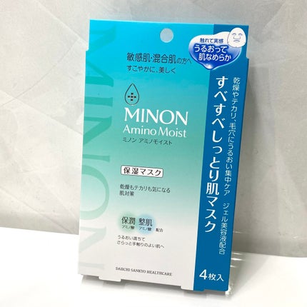 ミノン アミノモイスト すべすべしっとり肌マスク/ミノン/シートマスク・パックを使ったクチコミ(2枚目)