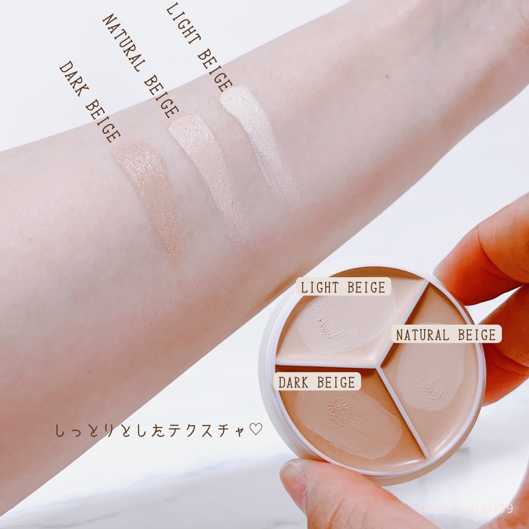 カバーアッププロコンシーラー/TFIT/パレットコンシーラーを使ったクチコミ（3枚目）