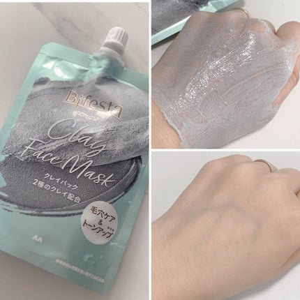 クレイパック/ビフェスタ/洗い流すパック・マスクを使ったクチコミ(2枚目)