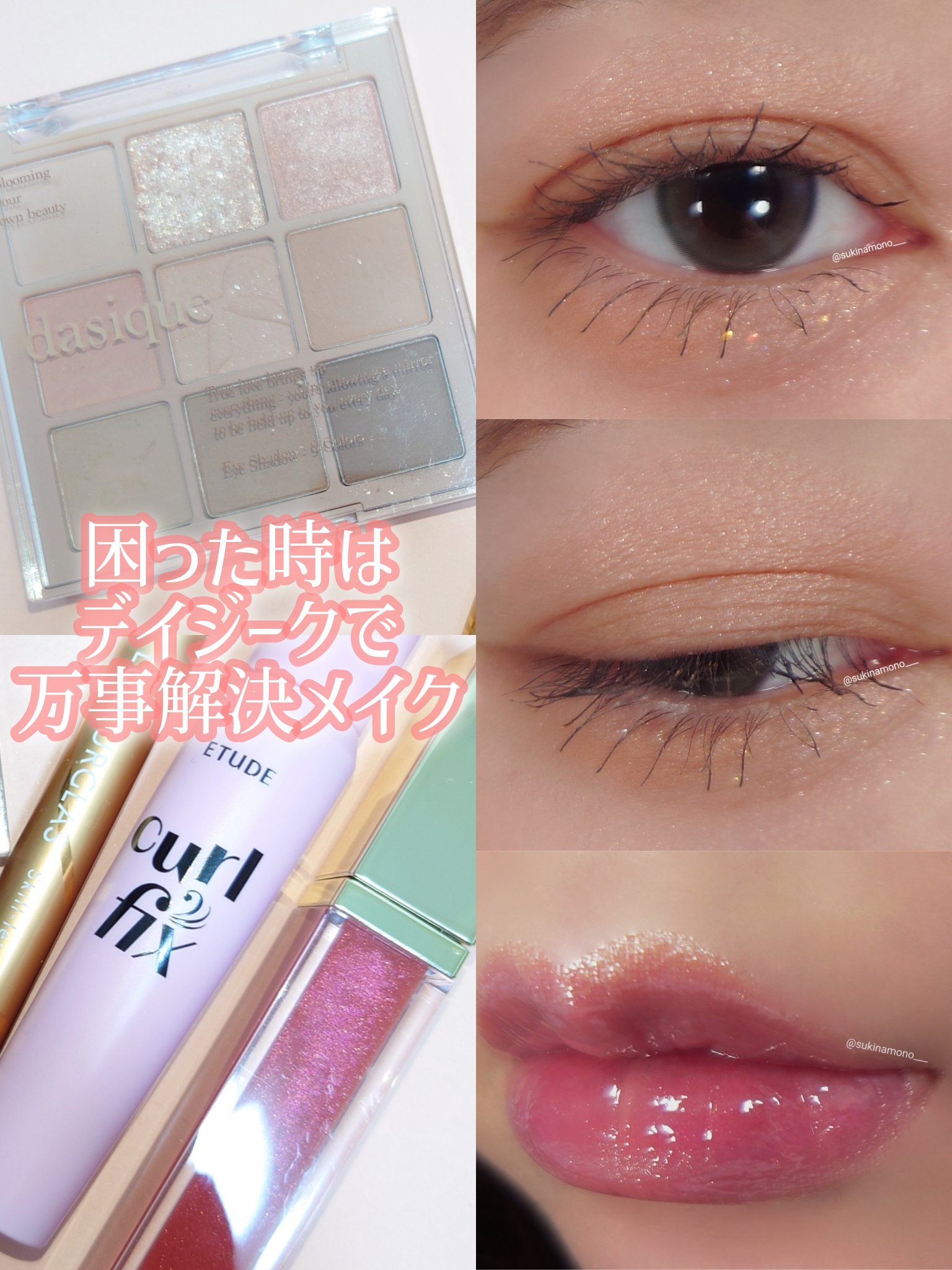 リッププランパーエクストラセラム/Borica/リッププランパーを使ったクチコミ（1枚目）