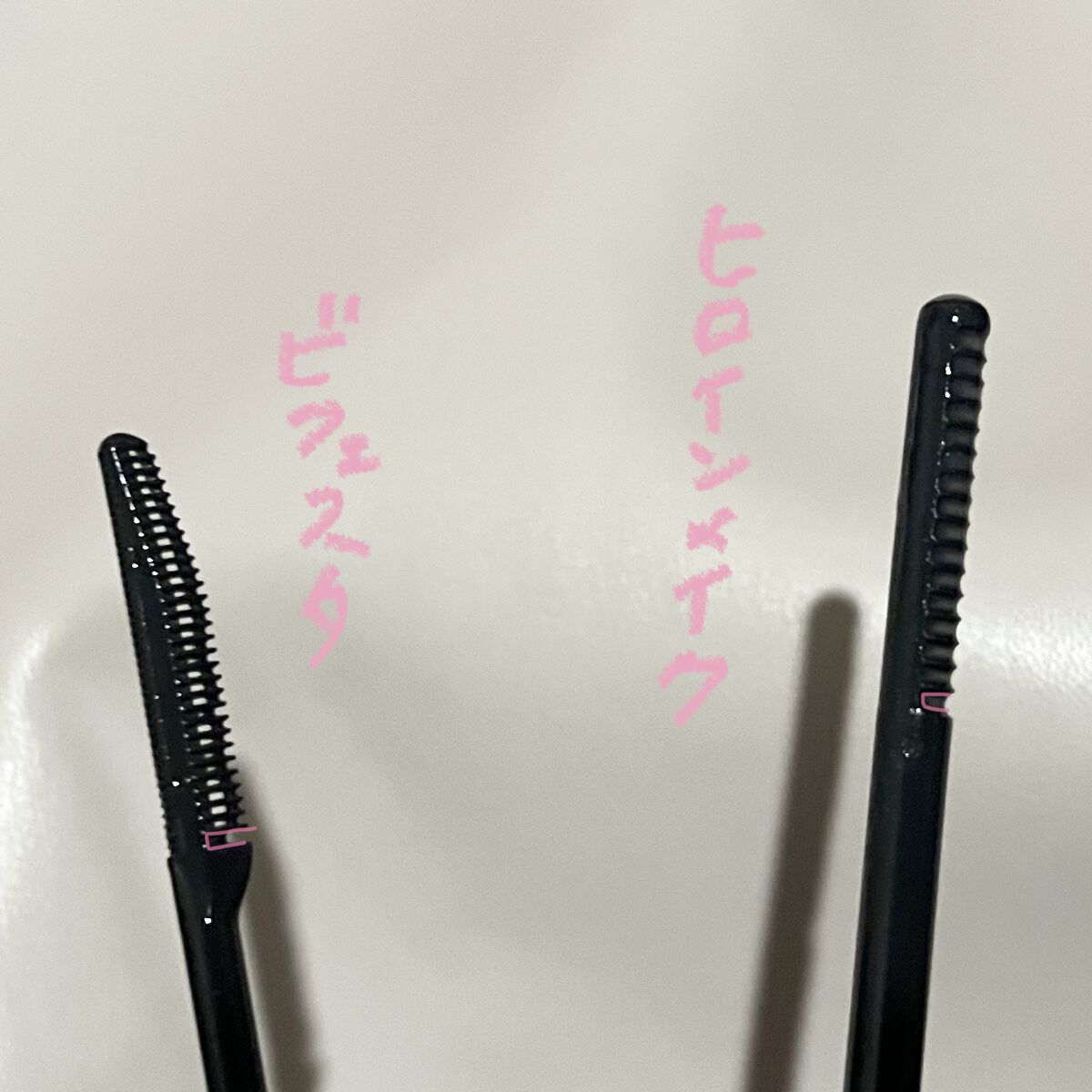 マスカラリムーバー/ビフェスタ/ポイントメイクリムーバーを使ったクチコミ（1枚目）