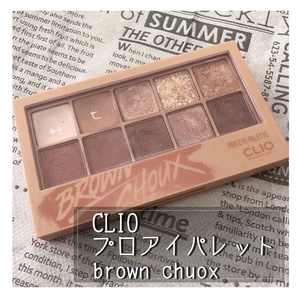 プロ アイ パレット/CLIO/アイシャドウパレットを使ったクチコミ(2枚目)