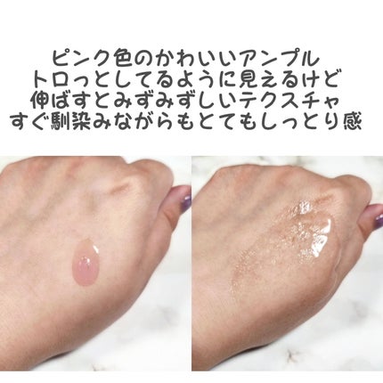 Vegan collagen firming ampoule/suiskin/美容液を使ったクチコミ(4枚目)