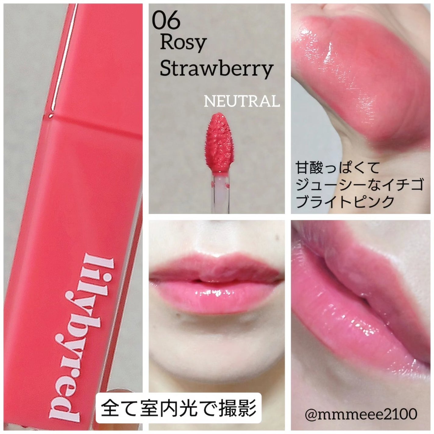 ブラッディライアー コーティングティント/lilybyred/リップティントを使ったクチコミ(3枚目)