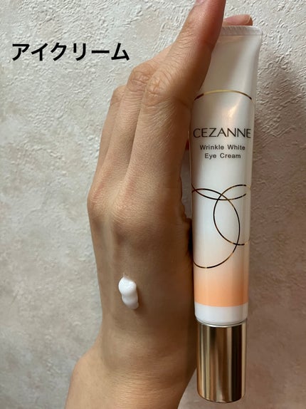 リンクルホワイトアイクリーム/CEZANNE/アイケア・アイクリームを使ったクチコミ(1枚目)