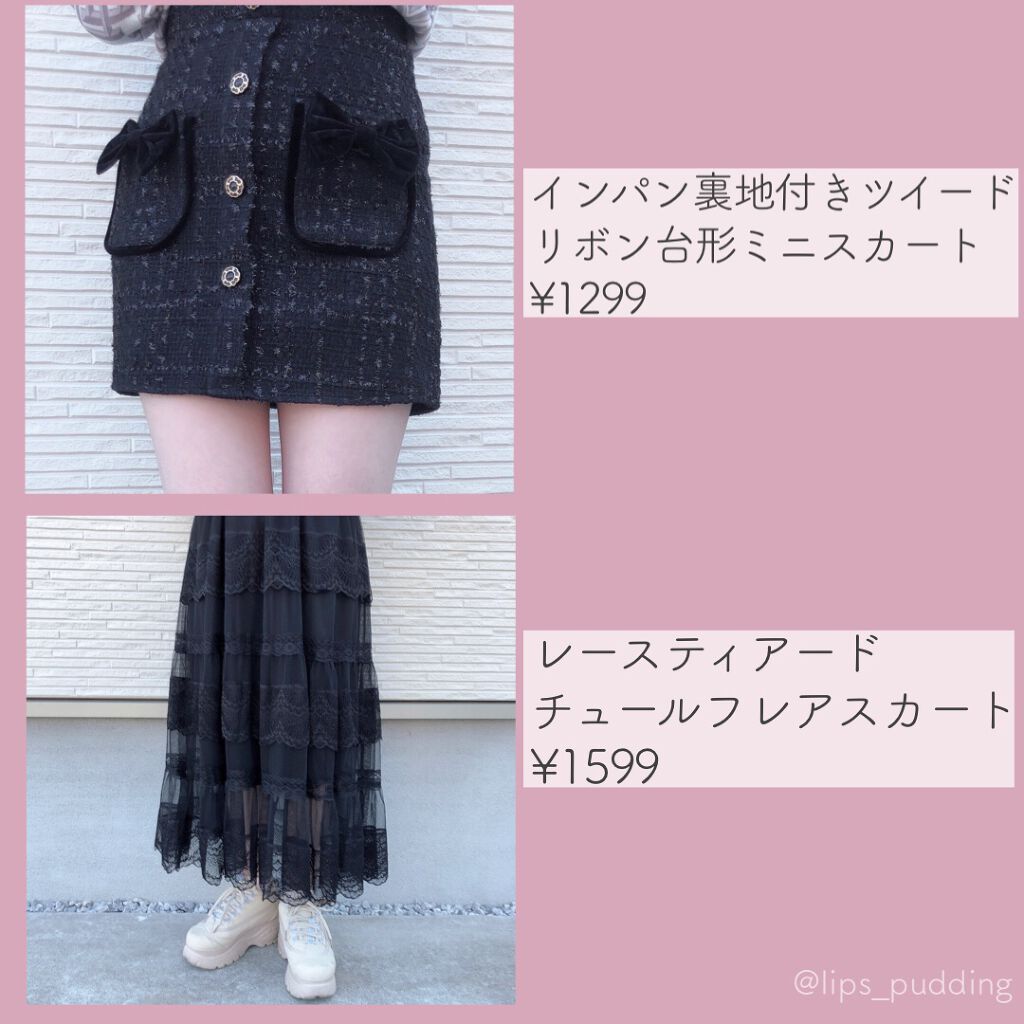 ぷりん on LIPS 「\GRL購入品レポ/プチプラ通販ファッション❤︎…………………..」(4枚目)