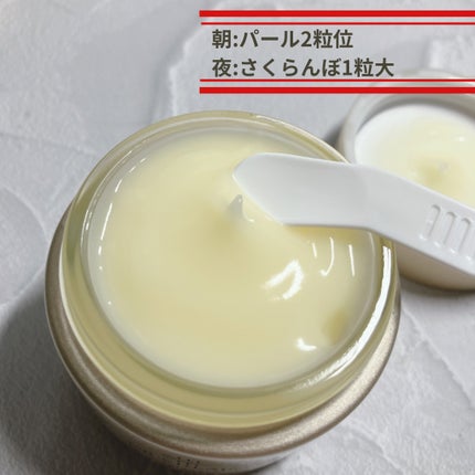 薬用アクアコラーゲンゲル エンリッチリンクルリペア/ドクターシーラボⓇ/フェイスクリームを使ったクチコミ(2枚目)