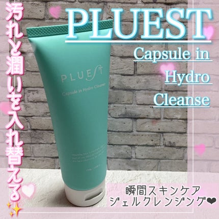 カプセルインハイドロクレンズ/PLUEST/クレンジングジェルを使ったクチコミ(1枚目)