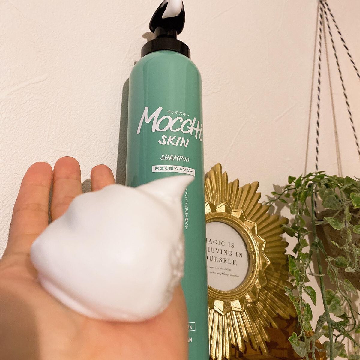吸着スパークリングシャンプー /MoccHi SKIN/市販シャンプーを使ったクチコミ(3枚目)