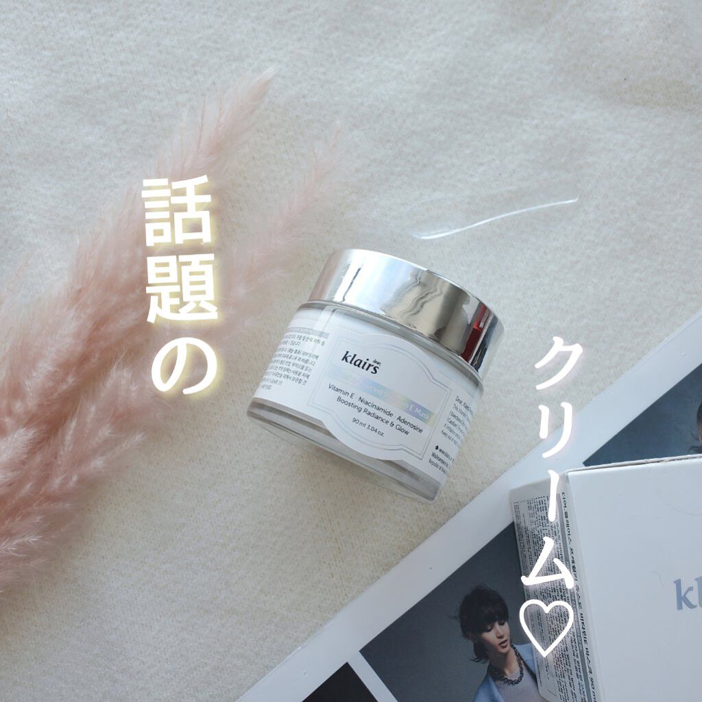 フレッシュリージュースドビタミンEマスク(90g)/Klairs/フェイスクリームを使ったクチコミ（1枚目）