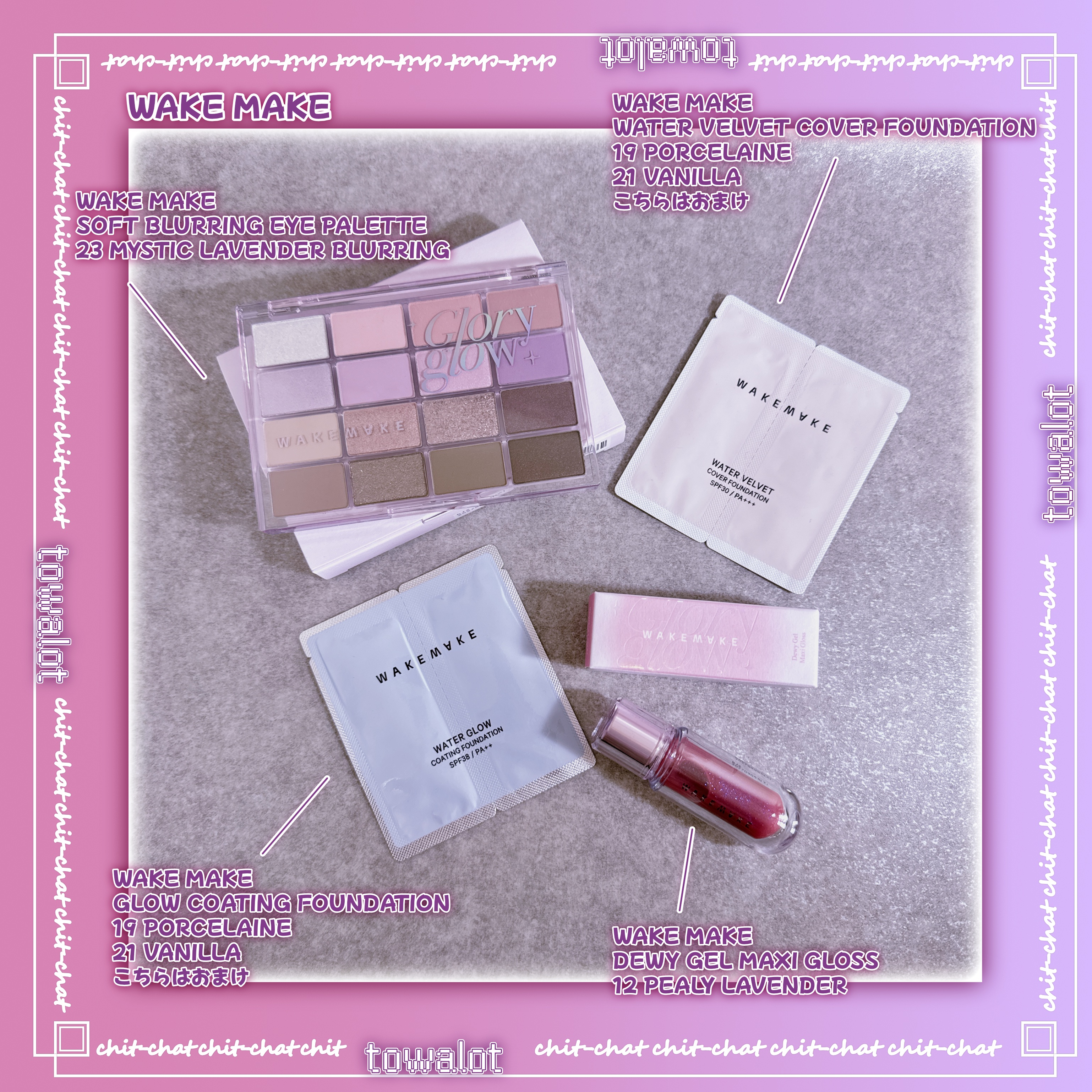 デュイジェルマキシグロス 12 パーリーラベンダー/wakemake/リップグロスを使ったクチコミ（2枚目）