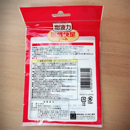 セリア購入品/セリア/その他を使ったクチコミ(2枚目)