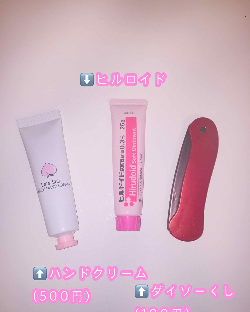 ☺️いいねしてくれたら絶対フォロー on LIPS 「👑皆さんこんにちは☺️今回は私が学校に持って行っているスクール..」(4枚目)
