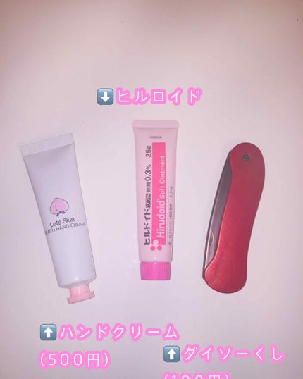 ☺️いいねしてくれたら絶対フォロー on LIPS 「👑皆さんこんにちは☺️今回は私が学校に持って行っているスクール..」(4枚目)