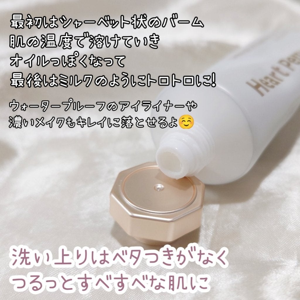 コンマス オン ライフ エッセンシャル クレンジング バーム/Heart Percent/クレンジングバームを使ったクチコミ(2枚目)