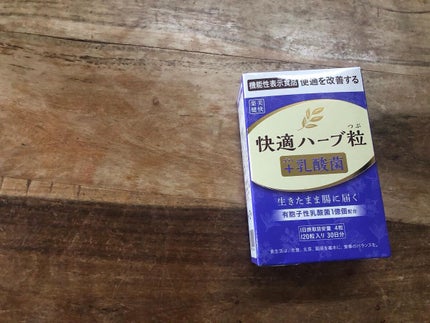 ネネコ on LIPS 「【機能性表示食品】快適ハーブ粒プラス乳酸菌120粒1日1回、..」(4枚目)