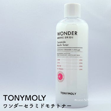 TONYMOLY Wonder Ceramide Mochi Toner（トニーモリーワンダーCモチトナー）のクチコミ「コスパ💯の韓国国民的セラミドトナーで
乾燥の季節ももちもち肌🫶🏻

〚PR〛 @tonymol.....」（3枚目）