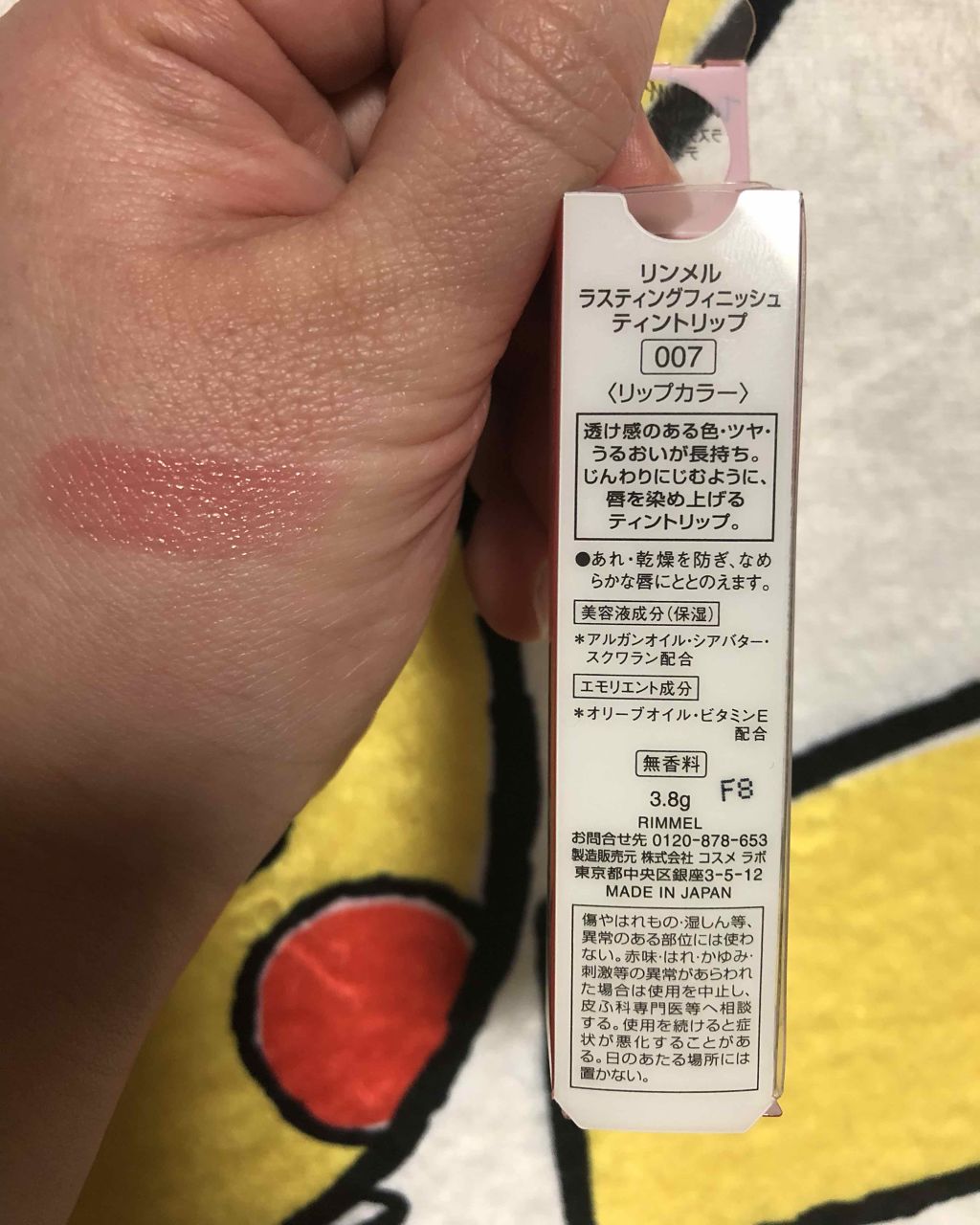 ラスティングフィニッシュ ティントリップ/リンメル ロンドン/リップティントを使ったクチコミ（2枚目）