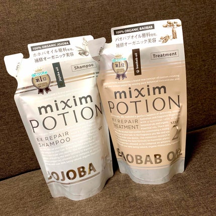 リペアシャンプー/ヘアトリートメント/mixim POTION/シャンプー・コンディショナーを使ったクチコミ(1枚目)