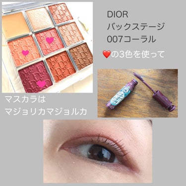 ディオール バックステージ アイ パレット/Dior/アイシャドウパレットを使ったクチコミ（1枚目）