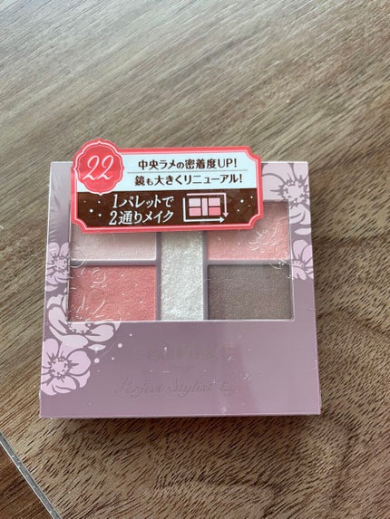 パーフェクトスタイリストアイズ/キャンメイク/アイシャドウパレットを使ったクチコミ(1枚目)