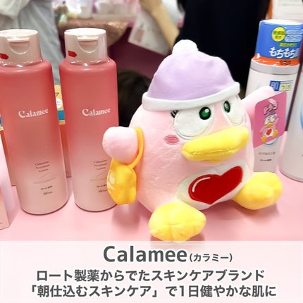 カラミー カラミンノーセバムローション/Calamee/化粧水を使ったクチコミ(3枚目)