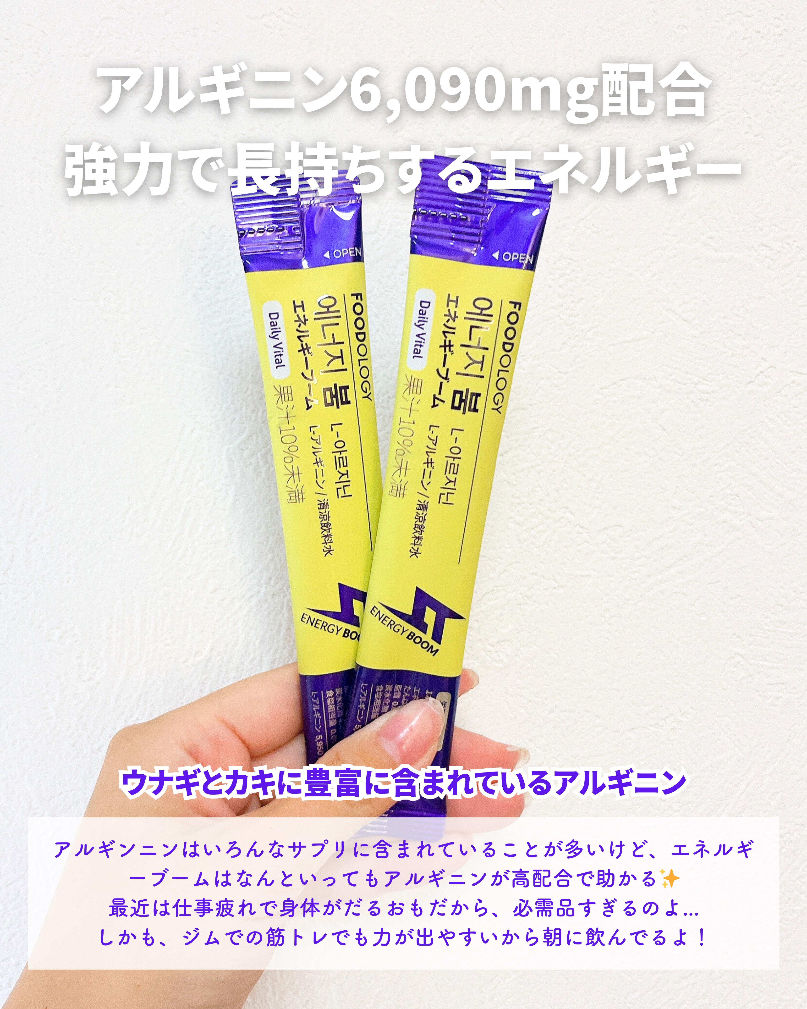 エネルギーブーム OPP（18ml x 3本）/FOODOLOGY/健康サプリメントを使ったクチコミ（3枚目）
