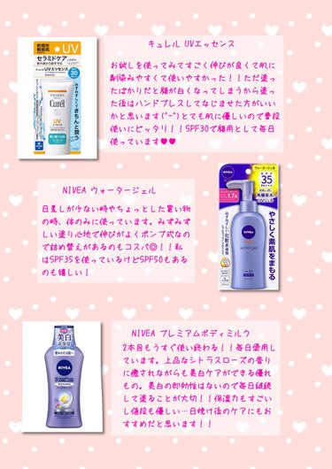 ニベアサン ウォータージェル SPF35/ニベア/日焼け止め・UVケアを使ったクチコミ（3枚目）