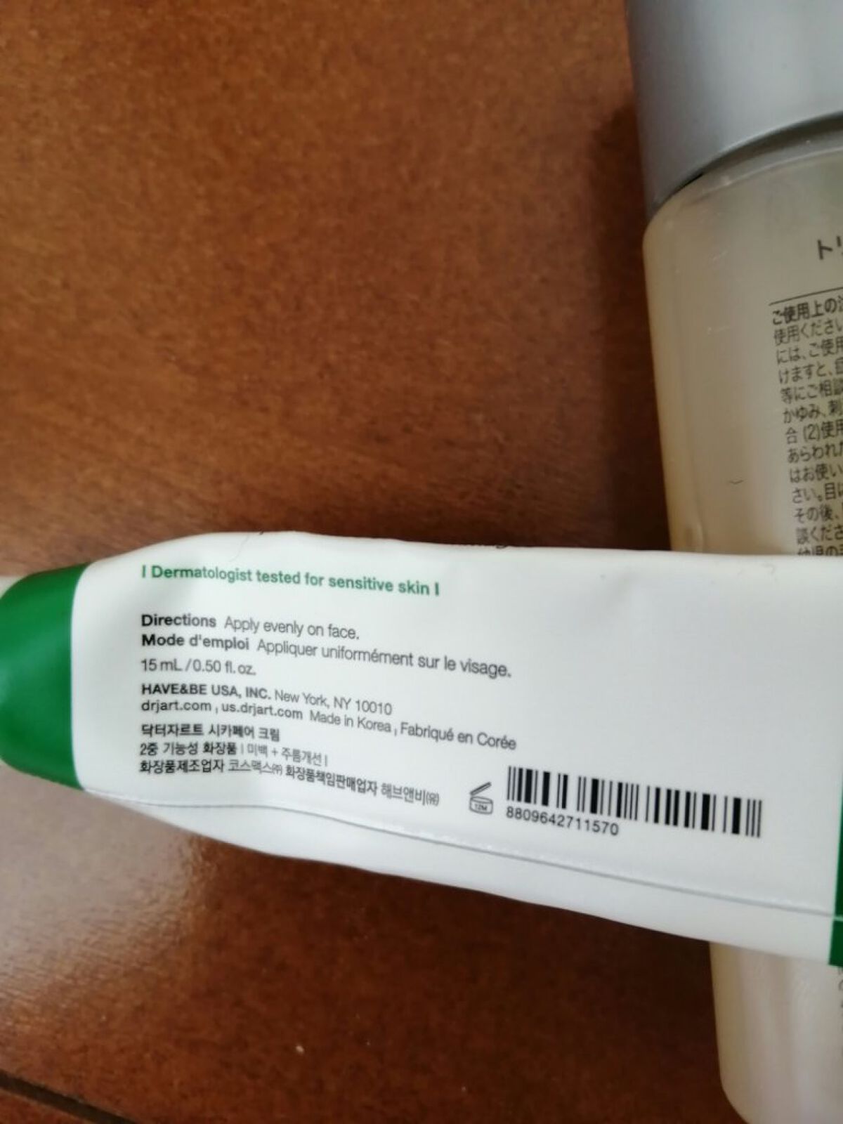 プロポリストリートメントアンプルエッセンス/CNP Laboratory/美容液を使ったクチコミ（3枚目）