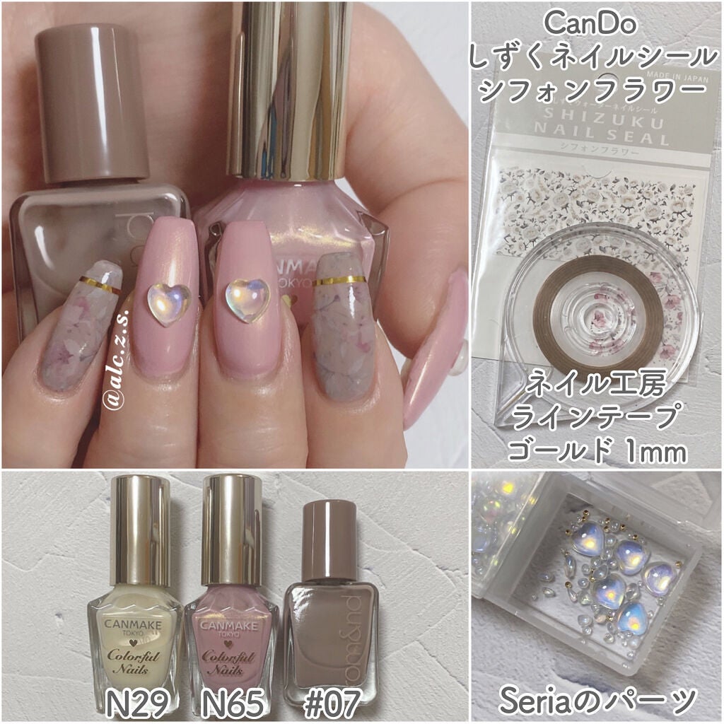 カラフルネイルズ/キャンメイク/マニキュアを使ったクチコミ(2枚目)