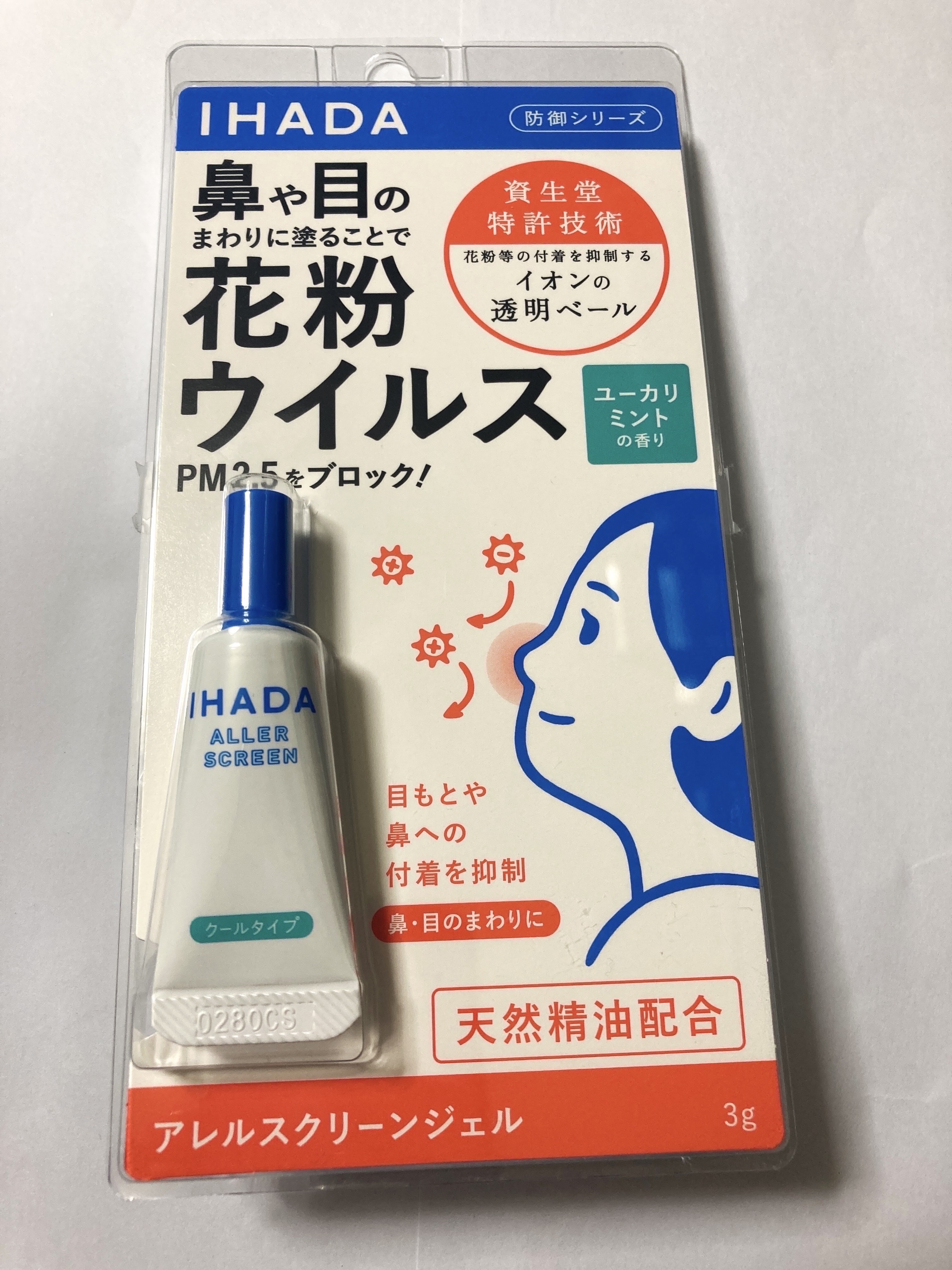 アレルスクリーンジェル クール EX/IHADA/その他スキンケアを使ったクチコミ（1枚目）