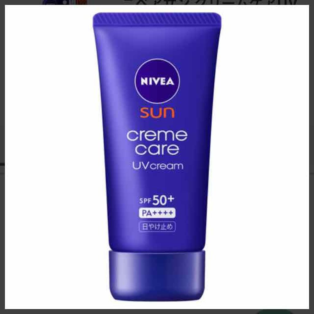 ニベアサン クリームケアUVクリーム/ニベア/化粧下地を使ったクチコミ（1枚目）