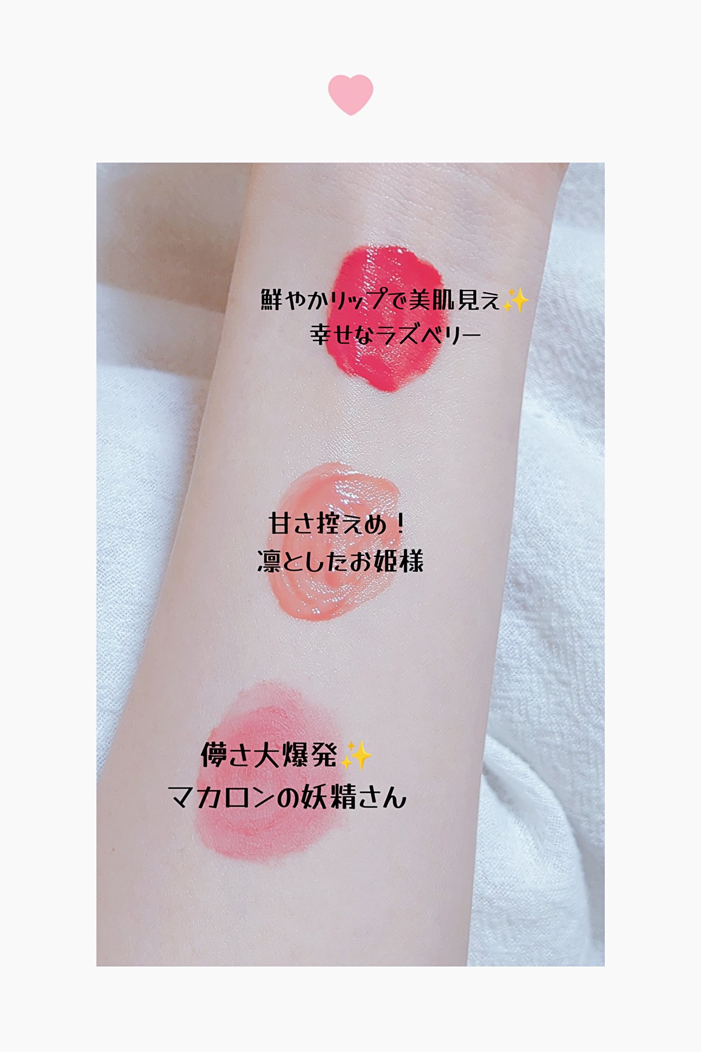 カスタマイズエアリーリップマッド/INTO U/口紅を使ったクチコミ（2枚目）