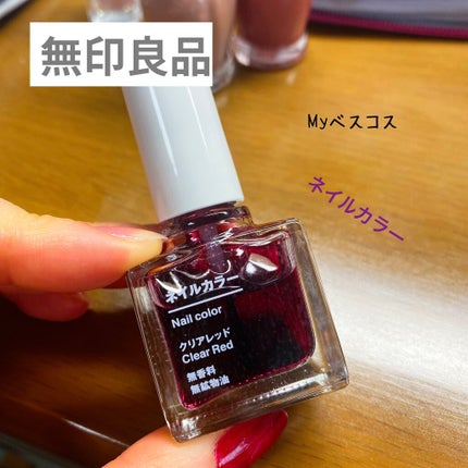 ネイルカラー/無印良品/マニキュアを使ったクチコミ(1枚目)