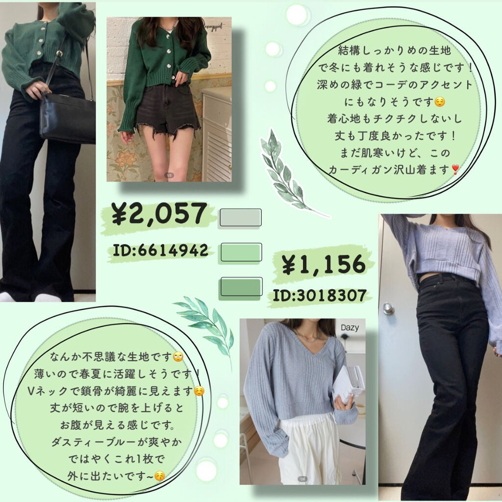 みさきち。 on LIPS 「【SHEIN】🇰🇷韓国ファションオススメ紹介✨今回はSHEIN..」(9枚目)