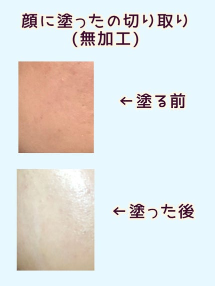 UVイデア XL プロテクショントーンアップ/ラ ロッシュ ポゼ/日焼け止めクリームを使ったクチコミ(8枚目)