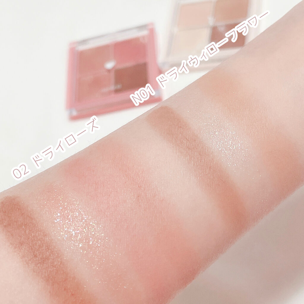 ベターザンパレット/rom&nd/アイシャドウパレットを使ったクチコミ（3枚目）