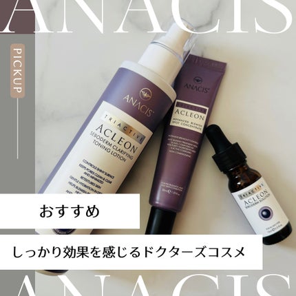 アクレオン トーニングローション/ANACIS/化粧水を使ったクチコミ(5枚目)