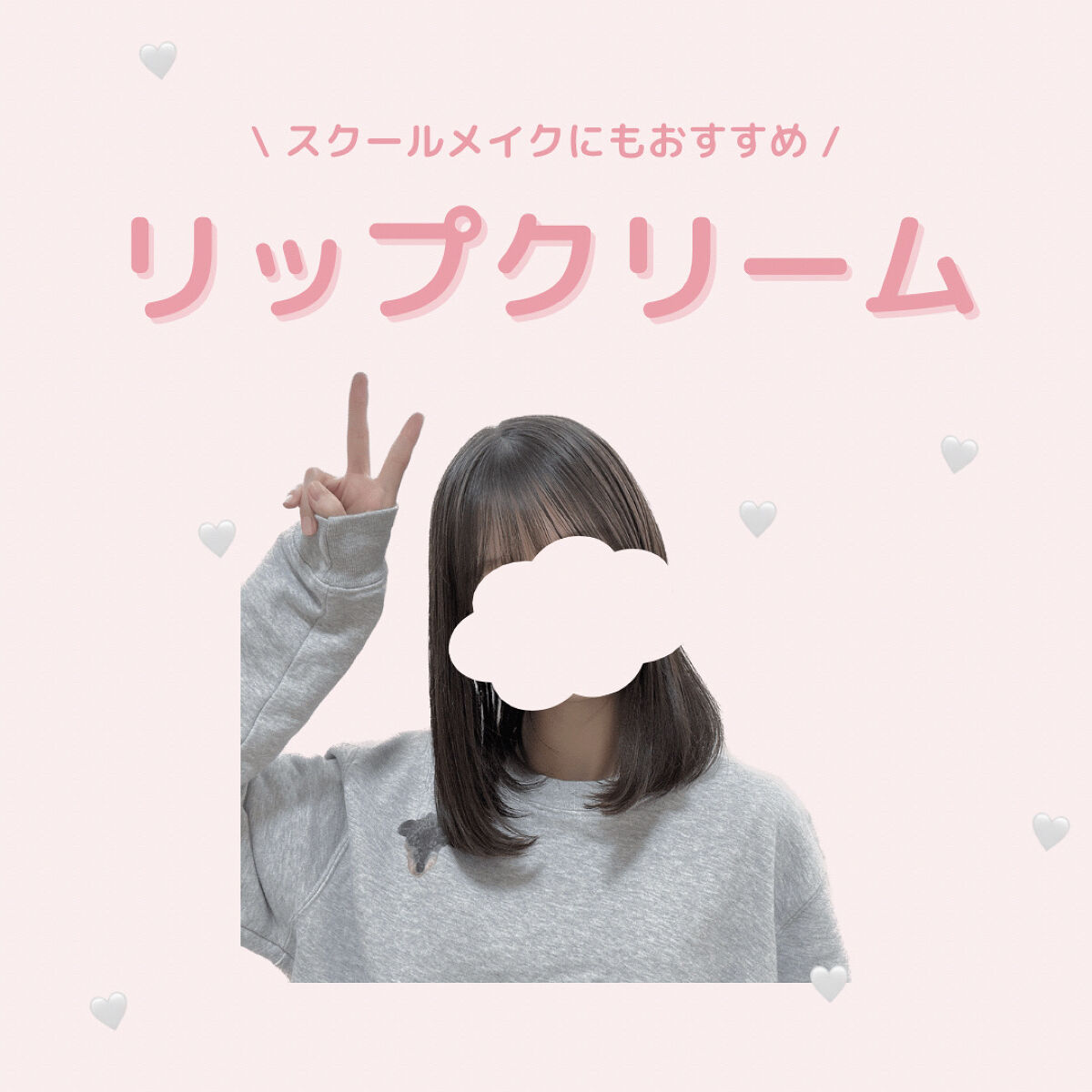 ニベア リッチケア＆カラーリップ/ニベア/リップクリームを使ったクチコミ（1枚目）