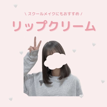 越冬リップ/ビーハニー/リップクリームを使ったクチコミ(1枚目)