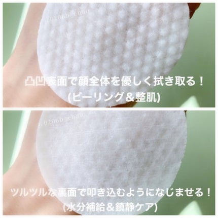 CICA マイルドトナーパッド/VT/トナーパッドを使ったクチコミ(2枚目)