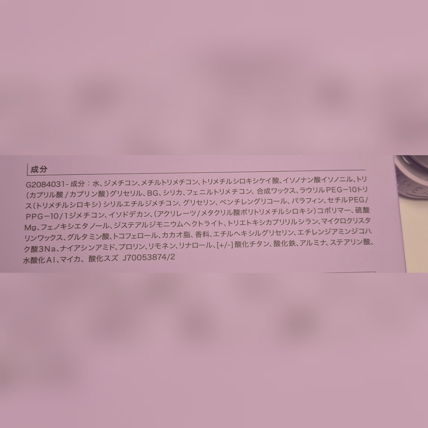 SPステイ クリームパクト ファンデーション/MAYBELLINE NEW YORK/クリーム・エマルジョンファンデーションを使ったクチコミ(9枚目)