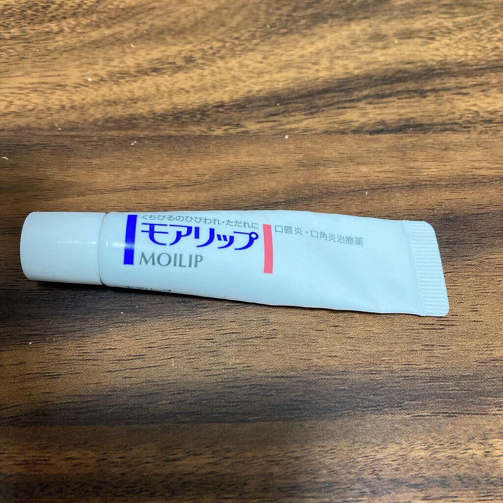 モアリップ N (医薬品)/資生堂薬品/その他を使ったクチコミ（1枚目）