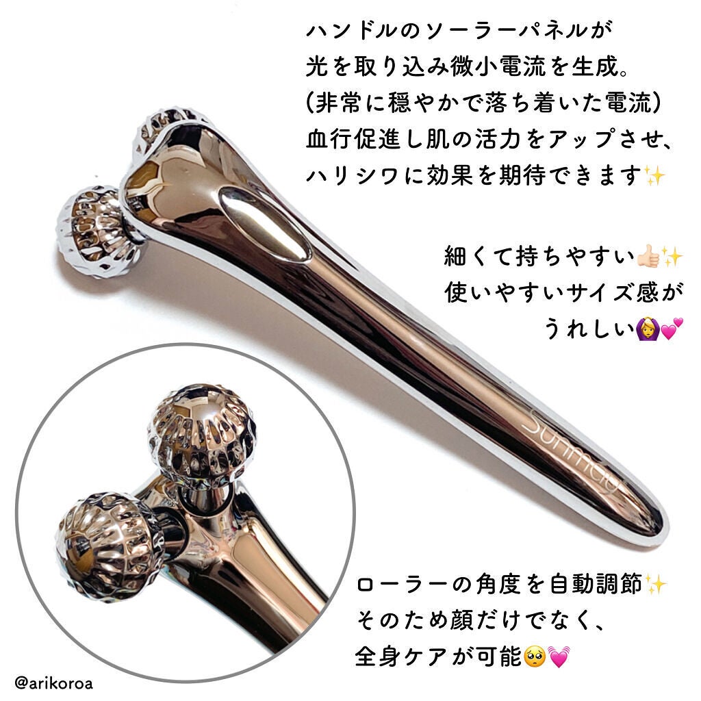 3D美顔ローラー/Sunmay/ボディケア美容家電を使ったクチコミ(2枚目)