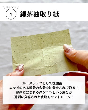 Dr.G レッドブレミッシュオイルコントロールペーパーのクチコミ「@yurika_nikibi.care 👈他の投稿はコチラ

《夏に向けて美肌革命✋✨️》

.....」（3枚目）