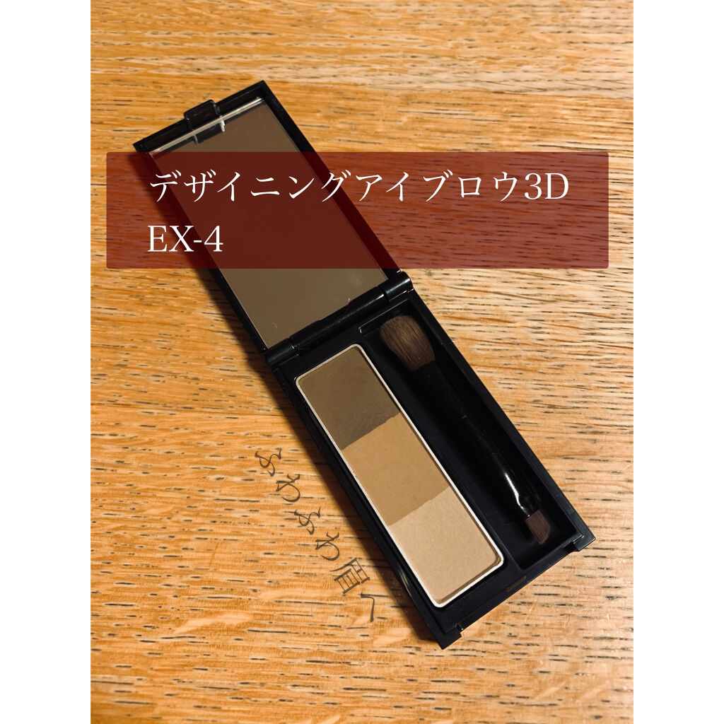 ケイト デザイニングアイブロウ3D/KATE/パウダーアイブロウを使ったクチコミ（1枚目）