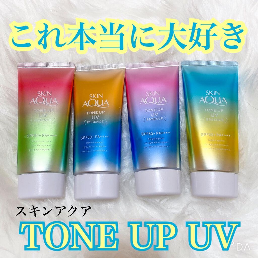 ri✬ on LIPS 「...スキンアクアのトーンアップUVエッセンス✨.ラテベージュ..」(1枚目)